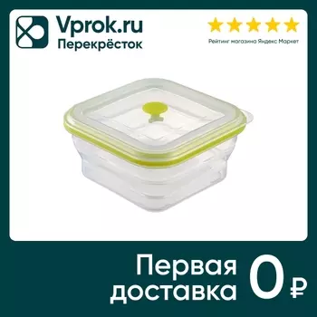 Контейнер Smart Solution Silikobox Силиконовый зеленый 900мл