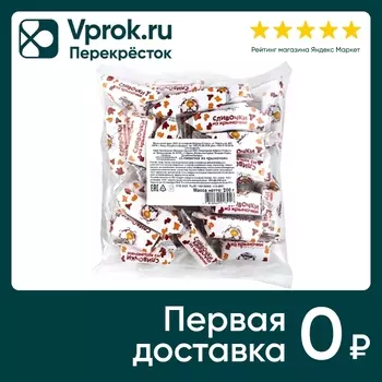 Конфеты Слодыч Сливочки из крыночки 200гс доставкой!