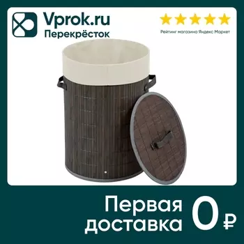 Корзина для белья Рыжий кот бамбук серый 34.5*50см