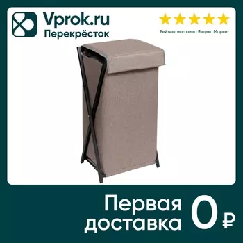 Корзина для белья Violet Элит складная серый черный