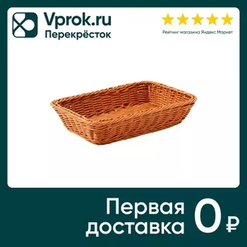 Корзина Доляна для продуктов 30*19.5*6смс доставкой!