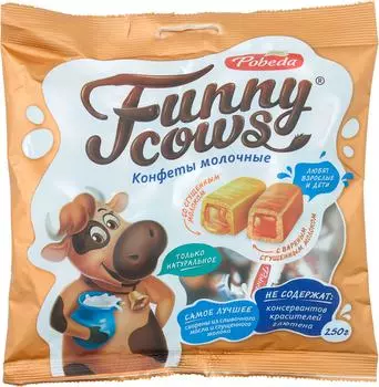 Конфеты Победа вкуса Funny Cows 250г. Доставим до двери!