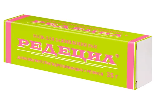 Редецил, 35 г, мазь для наружного применения