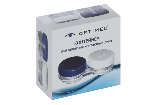 Контейнер OPTIMED д/хранения контактных линз
