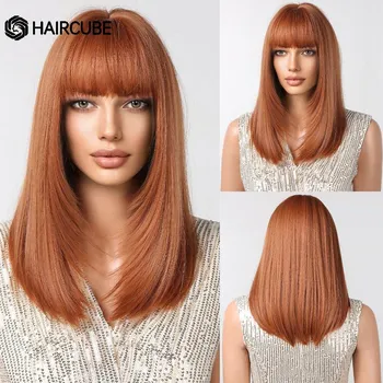 HAIRCUBE Короткий коричневый синтетический натуральный парик для женщин, прямые волосы до плеч, каштановые волосы с челкой, термостойкие, повседневный косплей