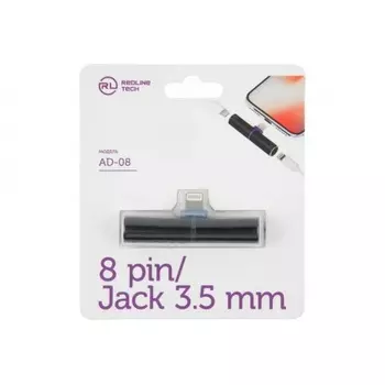 Адаптер Red Line c Lightning на 8-pin/Jack 3.5 мм, черный