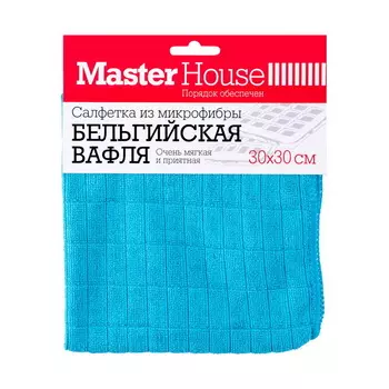 Салфетка для уборки "Бельгийская вафля" Master House