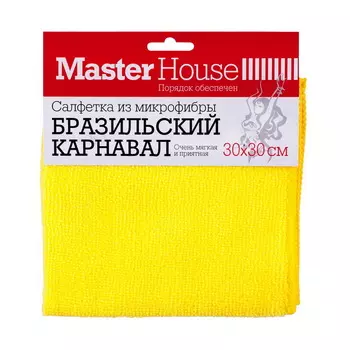 Салфетка для уборки "Бразильский карнавал" Master House