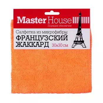 Салфетка для уборки "Французский жаккард" Master House