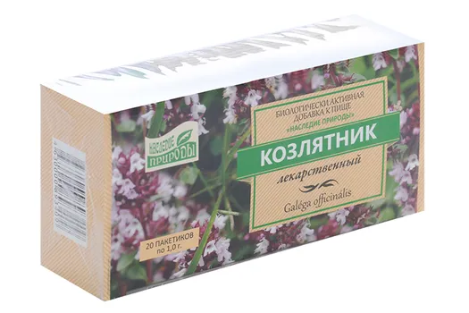 Козлятник лекарственный, 1 г, 20 шт, сырье растительное измельченное