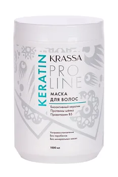 Маска Krassa Pro Line Keratin д/волос, 1 000 мл