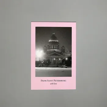Открытка "Пленочное фото. Исаакиевский собор.ч/б"