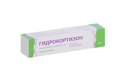 Гидрокортизон 1%, 15 г, мазь для наружного применения