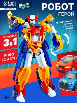 Робот