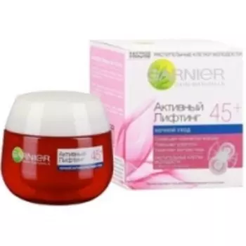 Garnier - Крем ночной, Клетки Молодости, Активный лифтинг 45+, 50 мл