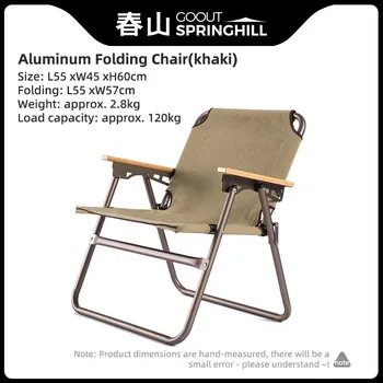 Goout Springhill Camping ChairPortable Folding ChairUltra-light Aluminum Backrest ChairAdjustable Outdoor Kermit Leisure Chair коричневый