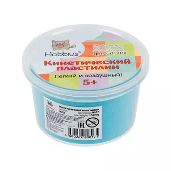 Кинетический пластилин "Hobbius" 150 г, в баночке, №07 голубой