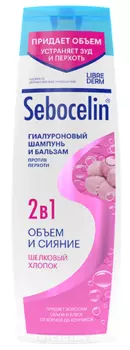 Librederm, Гиалуроновый шампунь и бальзам 2 в1 против перхоти Sebocelin Шелковый хлопок Объем и сияние, 400 мл