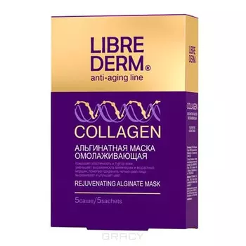 Librederm, Коллаген омолаживающая альгинатная маска №5, 30 гр, 5 х 30 гр