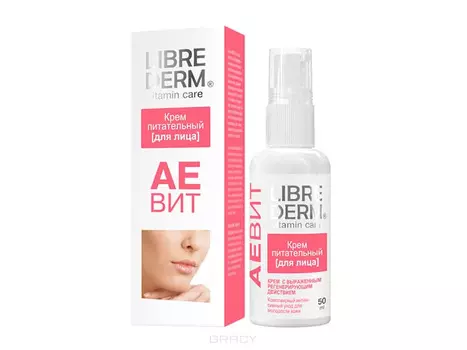 Librederm, Крем питательный для лица АЕВИТ, 50 мл