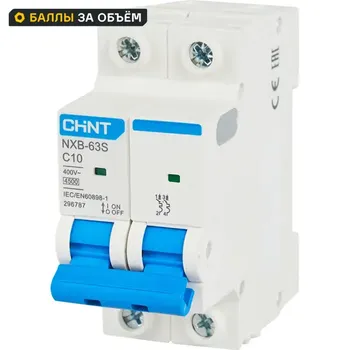 Автоматический выключатель CHINT NXB-63S 2P C10 А 4.5 кА