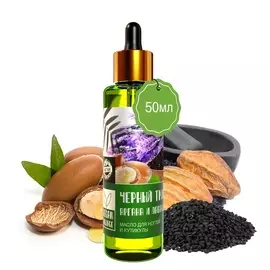 VEGAN VILLAGE Масло для кутикулы и ногтей увлажняющее профессиональное с Лавандой 50