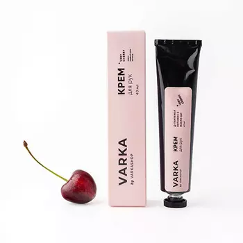 VARKASHOP Крем для рук «VERY CHERRY» 40.0