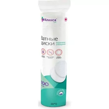 АПТЕКА Ватные диски Клинса N100