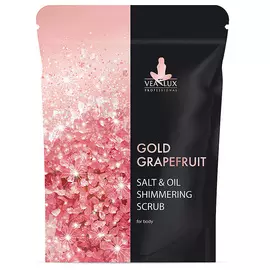VEALUX Скраб шиммер GOLD GRAPEFRUIT антицеллюлитный с маслами соляной 200.0