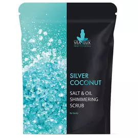 VEALUX Скраб шиммер SILVER COCONUT соляной кокосовый для кожи против целлюлита 200.0