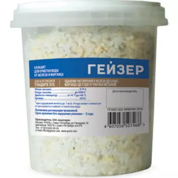 Гейзер Сменная засыпка для картриджа БА - 10SL (35751)