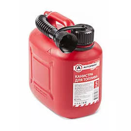 Канистра пластиковая для ГСМ 5 литров, съемная насадка-лейка KAN-400 (5L)