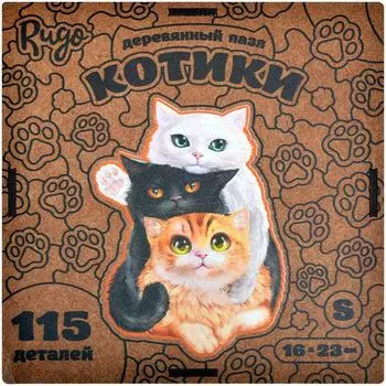 Деревянный пазл "Котики" (размер S)