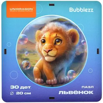 Деревянный пазлы Bubblezz: Львёнок