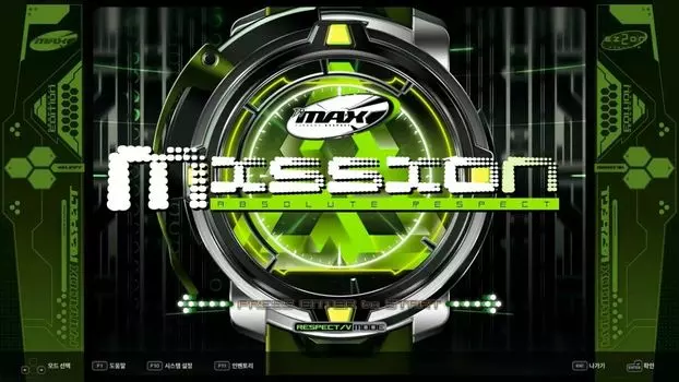 DJMAX RESPECT V - EZ2ON PACK (для PC/Steam)