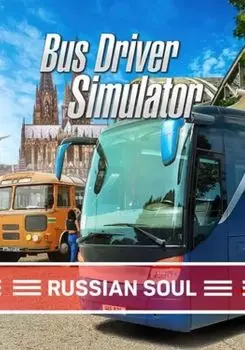Bus Driver Simulator - Russian Soul (для PC/Steam)