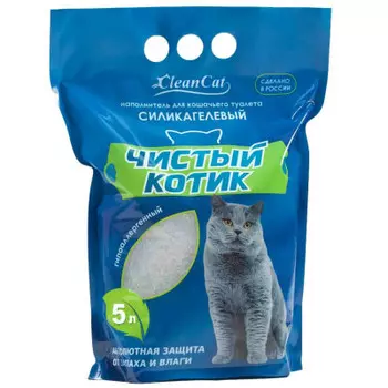 Наполнитель для туалетов домашних животных Чистый котик 5л силикагелевый
