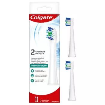 Насадки сменные для зубной щетки Colgate Proclinical 150 электрической питаемая от батарей, мягкая
