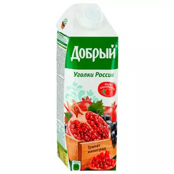 Нектар добрый 1 л виноград гранат тетра-пак