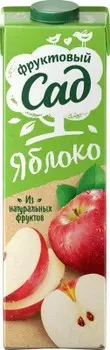 Нектар фруктовый сад 0.95 л яблочный осветленный