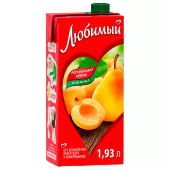 Нектар любимый 1.93 л яблоко-абрикос-груша