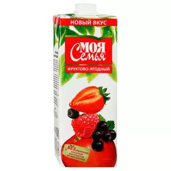 Нектар моя семья 1л фрукты и ягоды
