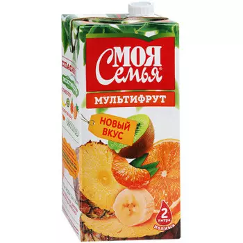 Нектар моя семья 2л мультифрукт тетра-пак