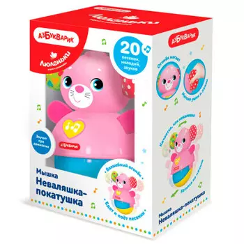 Неваляшка-покатушка азбукварик люленьки мышка 2765