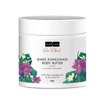 Масло для тела с Гхи и Кумкумади (100 г), Ghee Kumkumadi Body Butter, произв. Kapiva