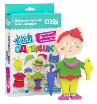 EL BASCO Игровой набор для ванны Аква Одевашка Кошка, 02-002