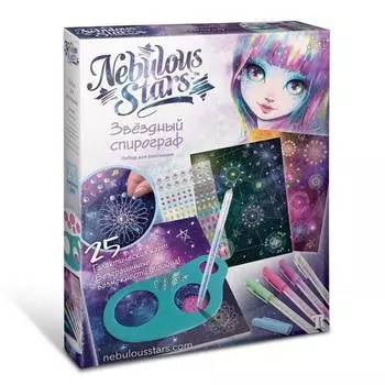 Набор NEBULOUS STARS 11106дный спирограф Звез