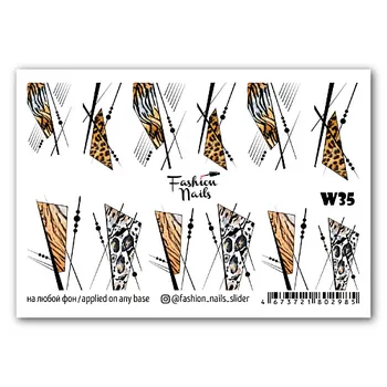 FASHION NAILS Слайдер дизайн для ногтей "Tiger Print"