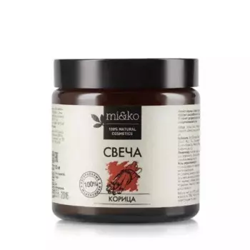 Свеча "Корица", 120 мл