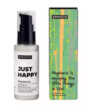 Сыворотка для лица с ретинолом Just Happy, 50 мл